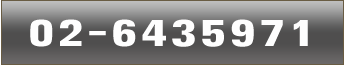 02-6435971
